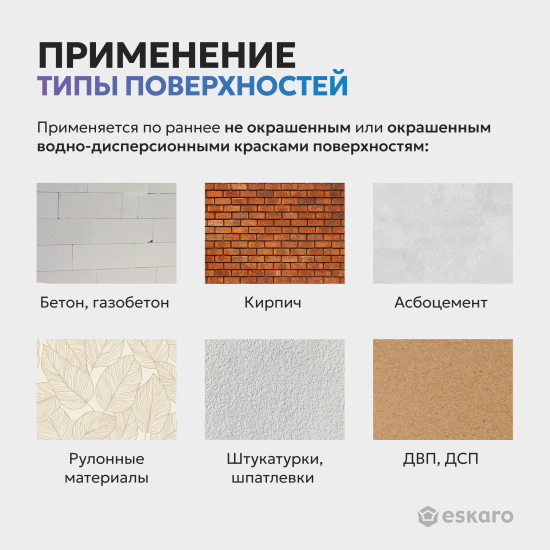 Aktivare Solvent